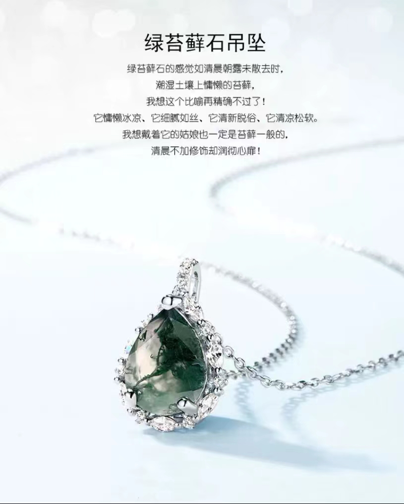 Water grass green moss agate pendant, experience a unique style and temperament