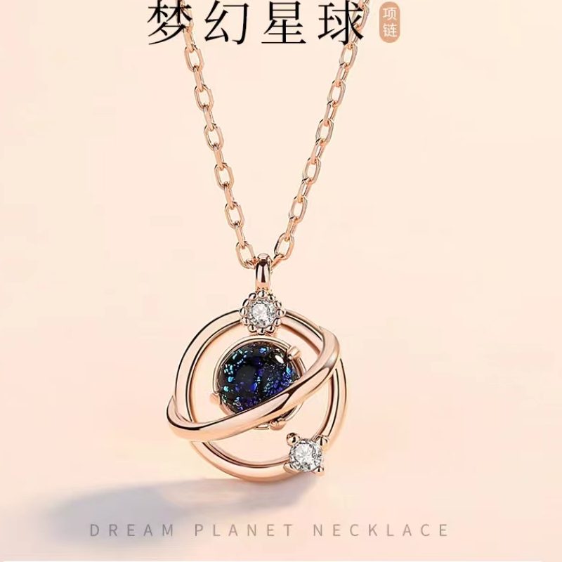 Dream Planet Necklace, is you let my life from now on no longer flat